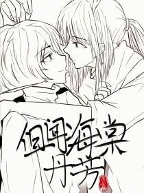 夜色网页版